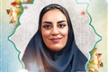 زرین رئیسی